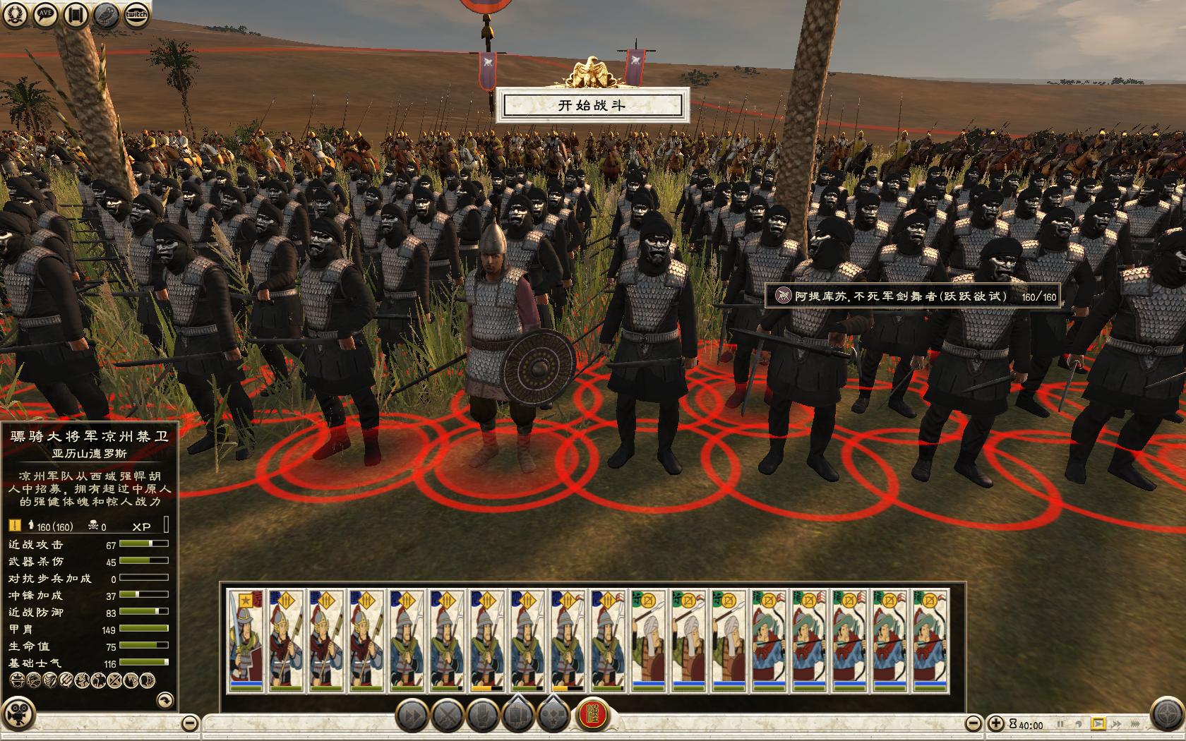 Rome2 2015-04-22 02-03-11-02.jpg