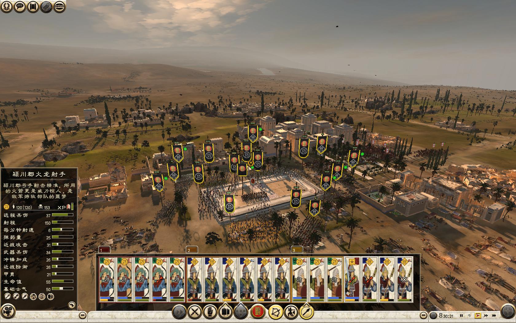 Rome2 2015-04-22 02-18-36-64.jpg