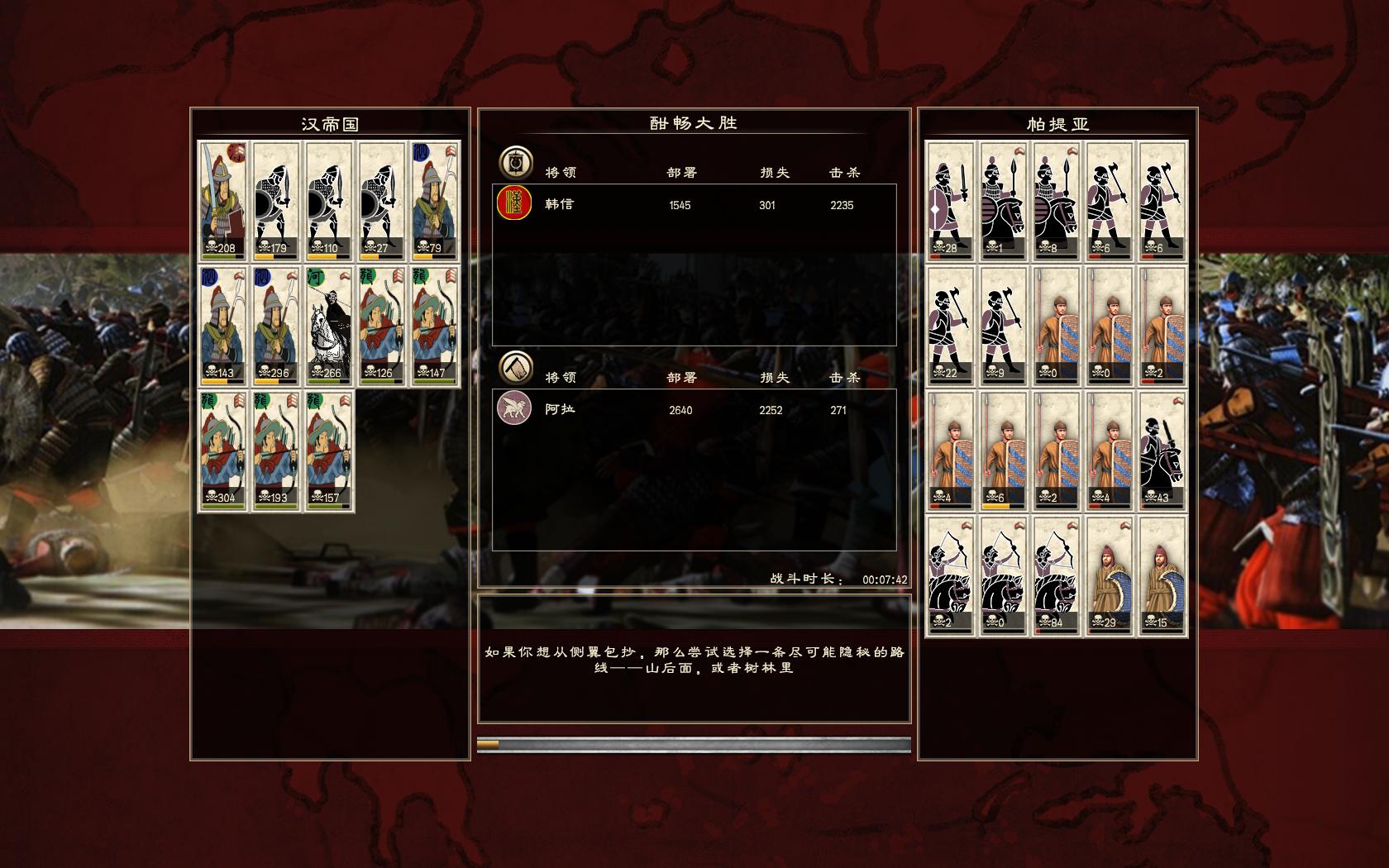 Rome2 2015-04-22 02-45-02-54.jpg