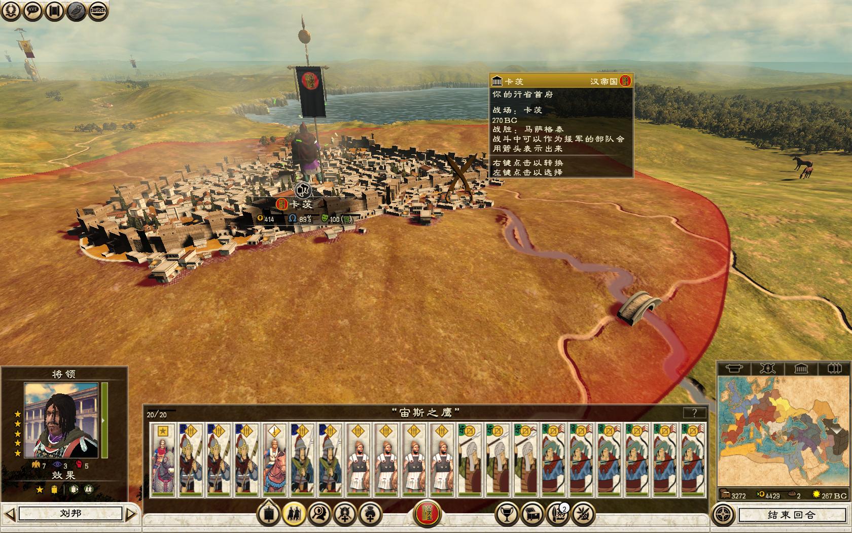 Rome2 2015-04-22 11-52-56-59.jpg