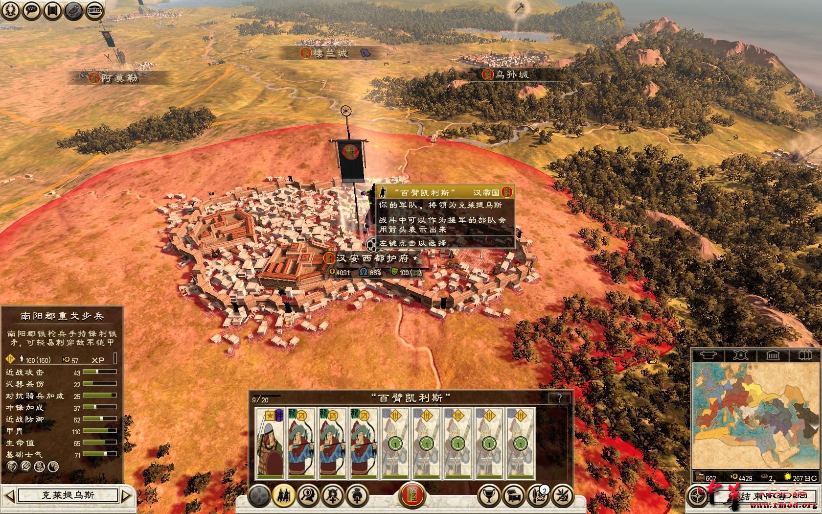 Rome2 2015-04-23 12-37-44-05.jpg