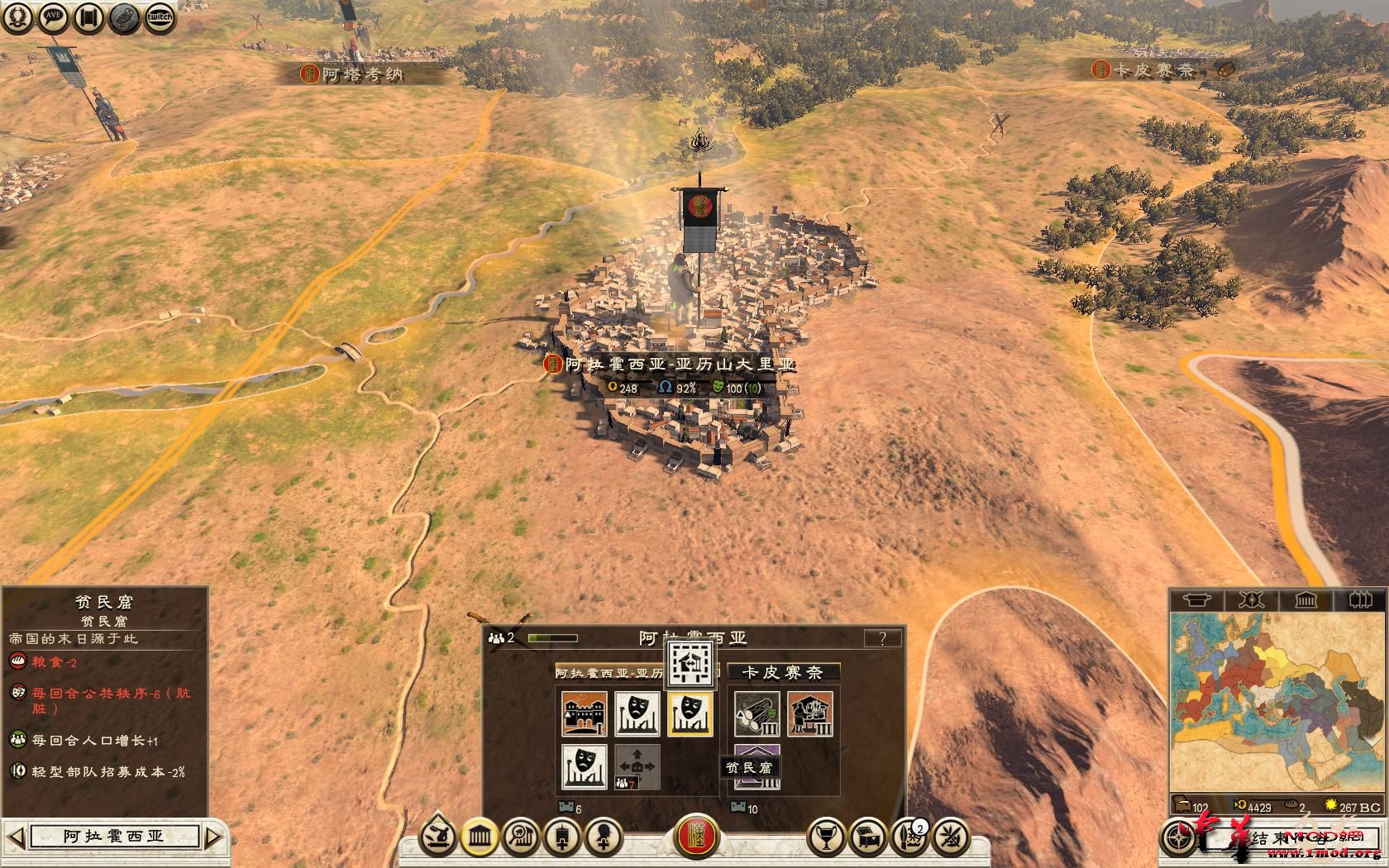 Rome2 2015-04-23 12-39-53-89.jpg