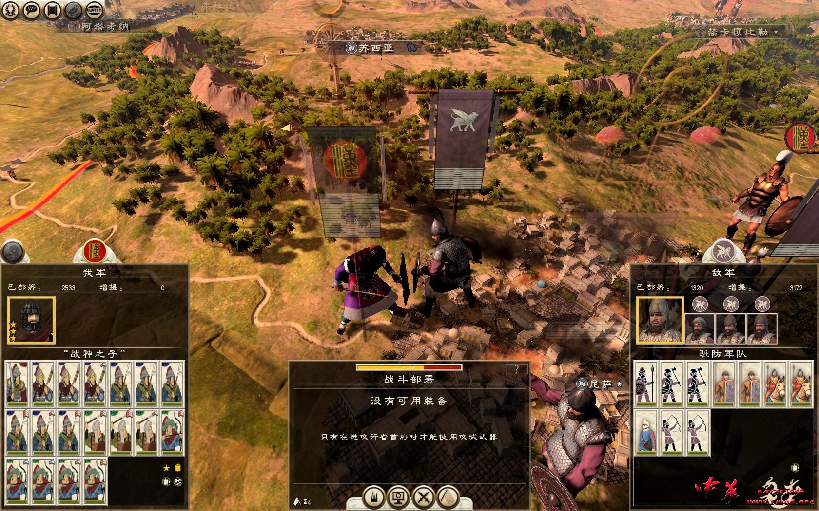 Rome2 2015-04-23 12-44-22-32.jpg