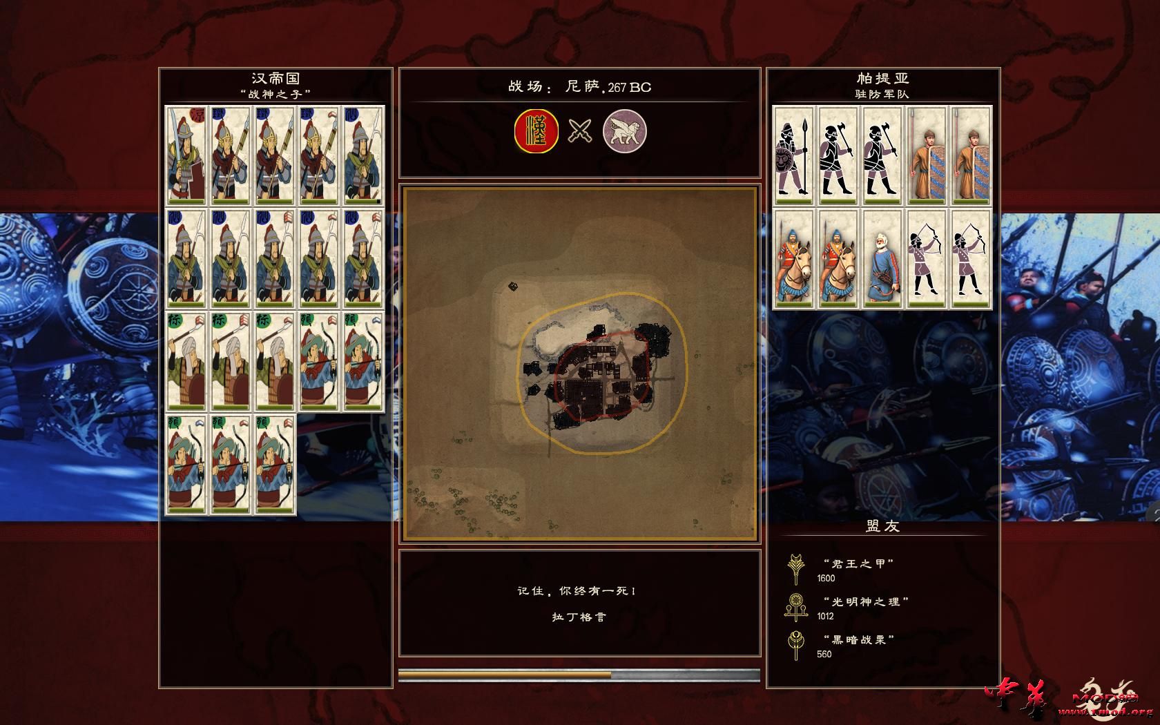 Rome2 2015-04-23 12-45-10-57.jpg