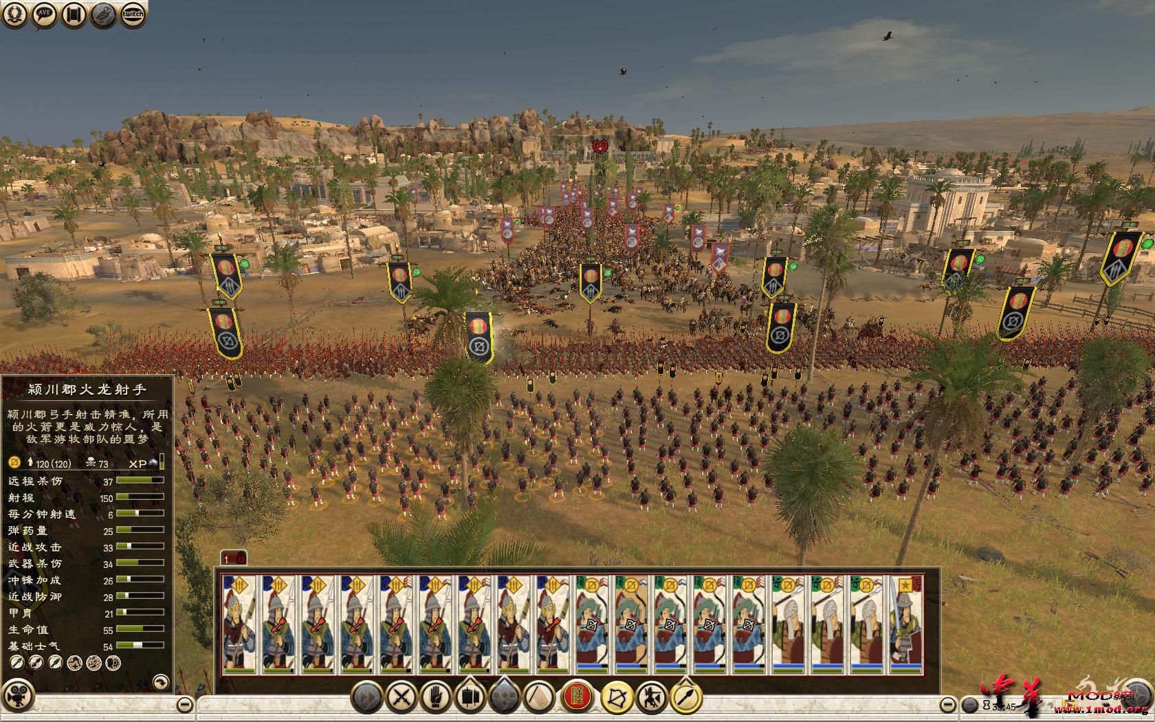 Rome2 2015-04-23 12-54-13-67.jpg