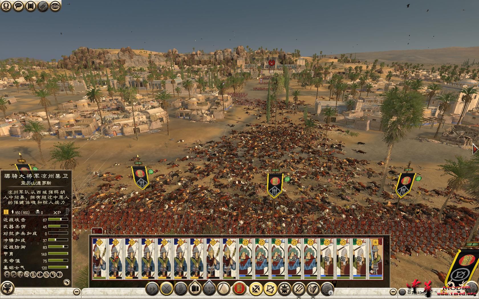 Rome2 2015-04-23 12-58-09-13.jpg