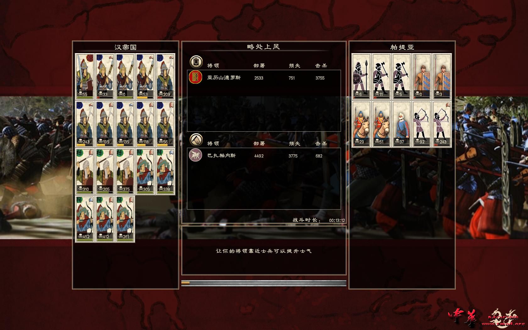 Rome2 2015-04-23 13-19-37-46.jpg