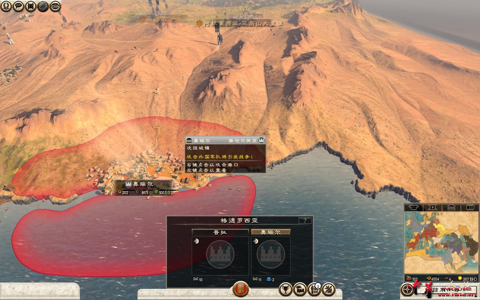 Rome2 2015-04-23 13-44-39-70.jpg