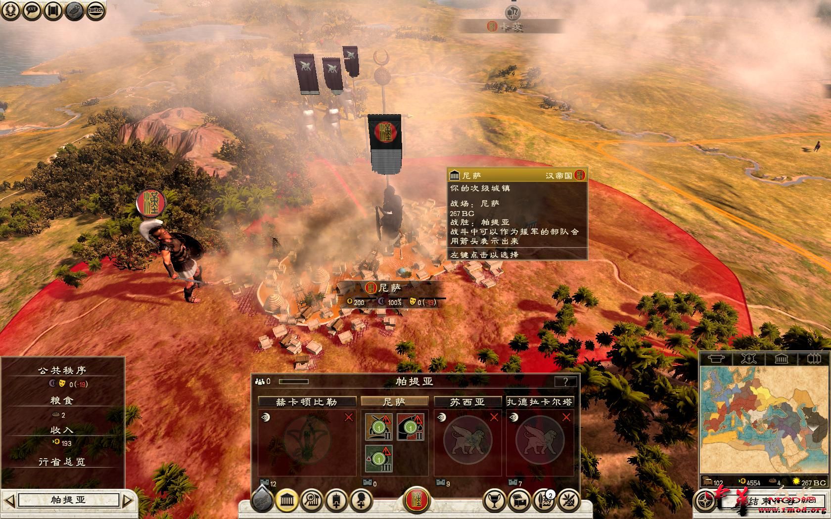 Rome2 2015-04-23 13-45-33-20.jpg