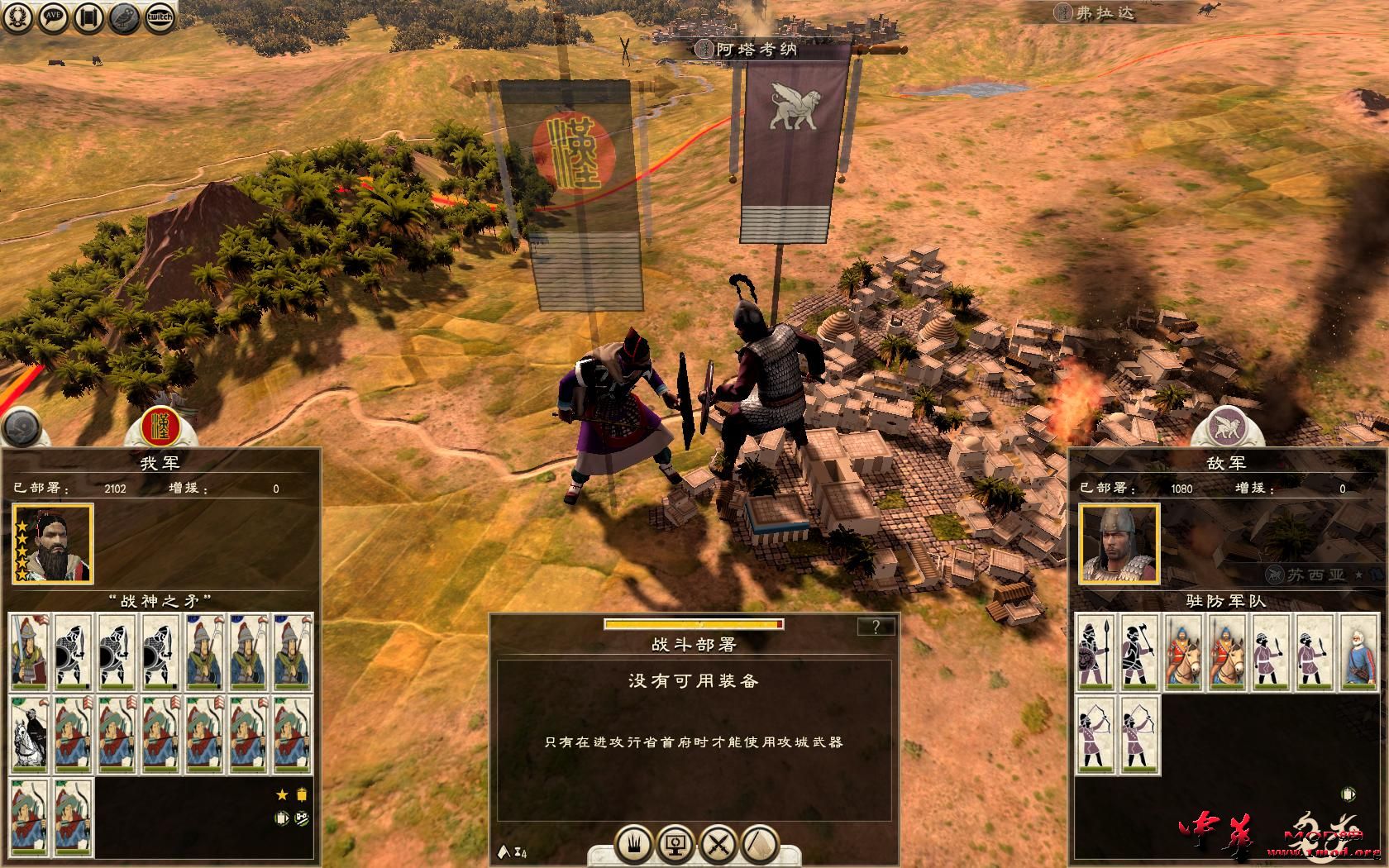 Rome2 2015-04-23 13-45-50-10.jpg