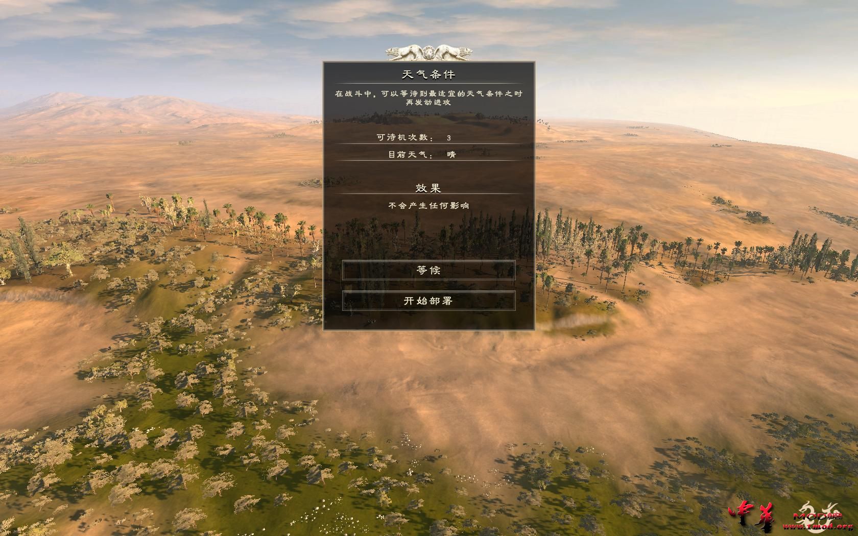 Rome2 2015-04-23 13-46-16-90.jpg