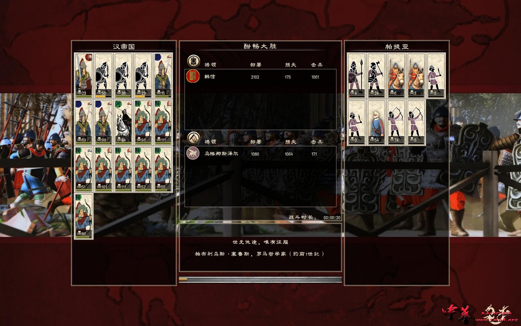 Rome2 2015-04-23 13-52-10-06.jpg