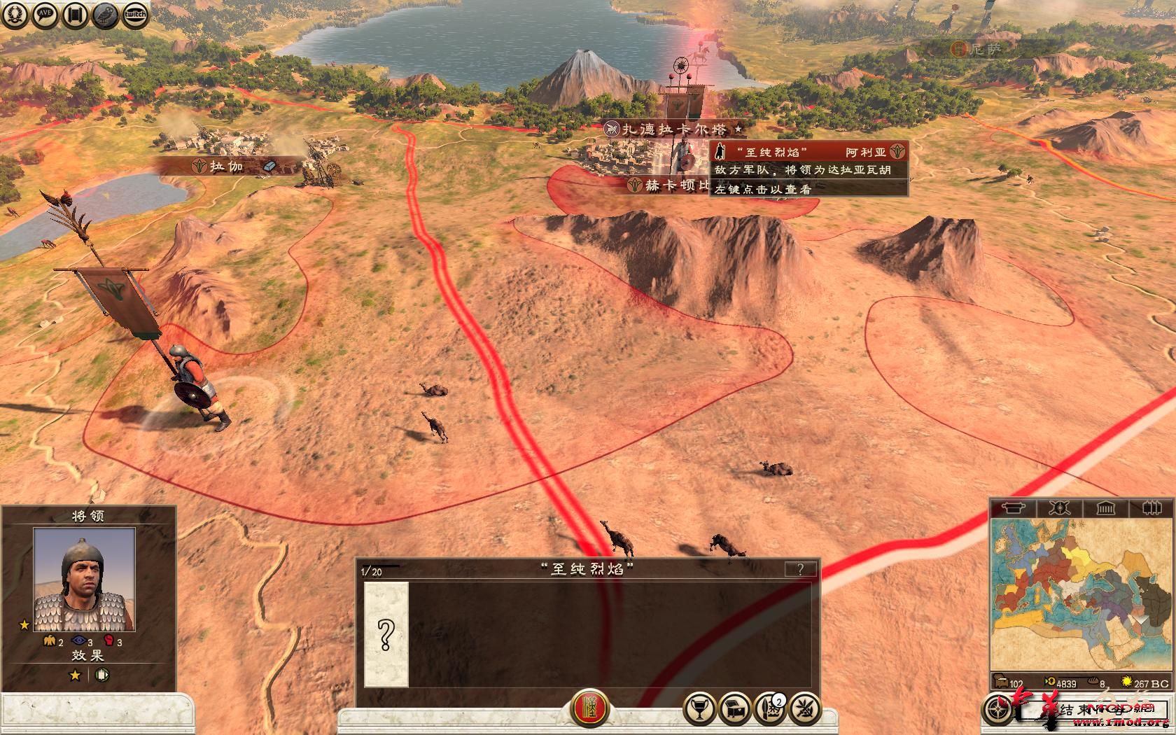 Rome2 2015-04-23 13-57-12-74.jpg