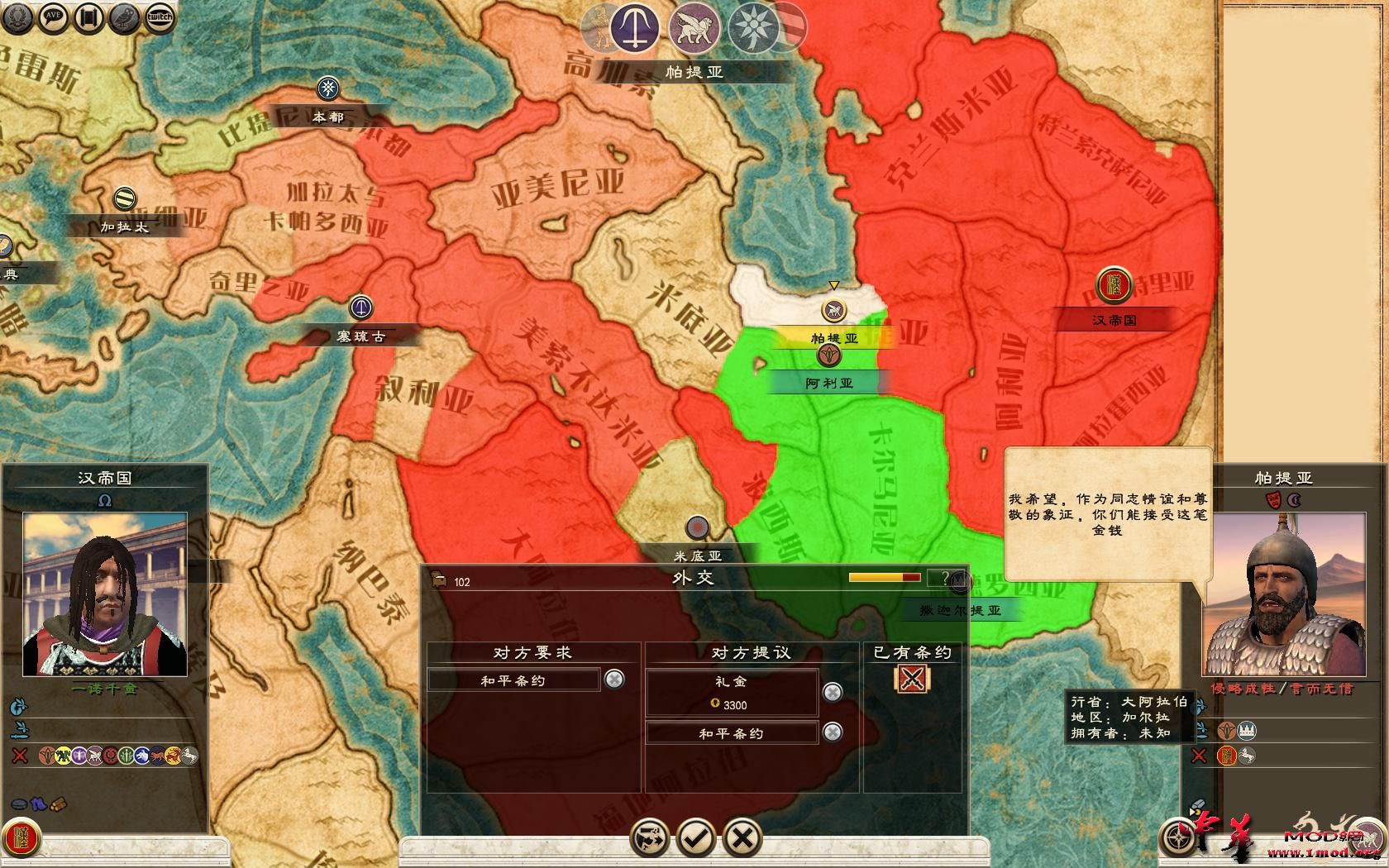 Rome2 2015-04-23 14-00-22-58.jpg