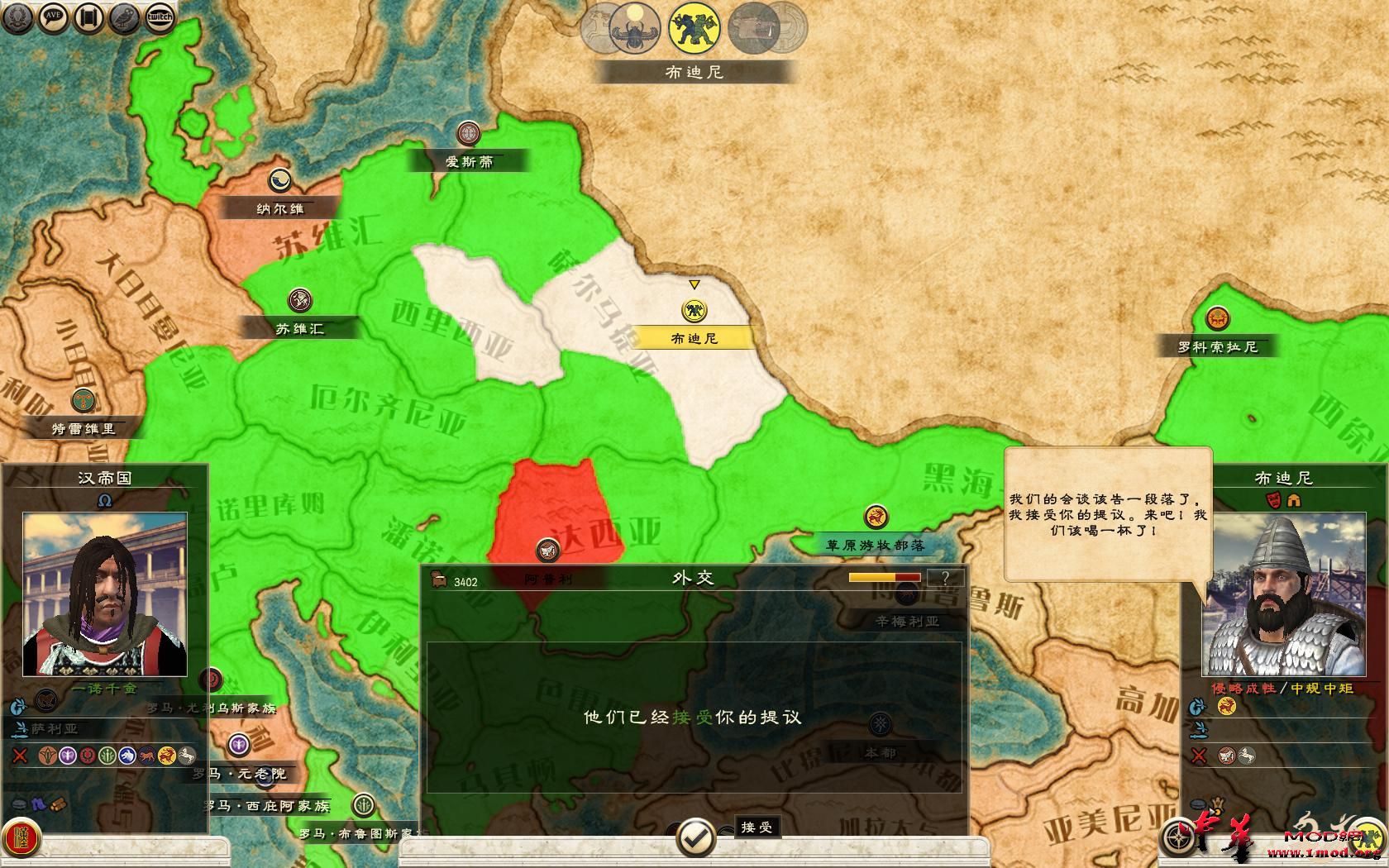 Rome2 2015-04-23 14-01-34-16.jpg