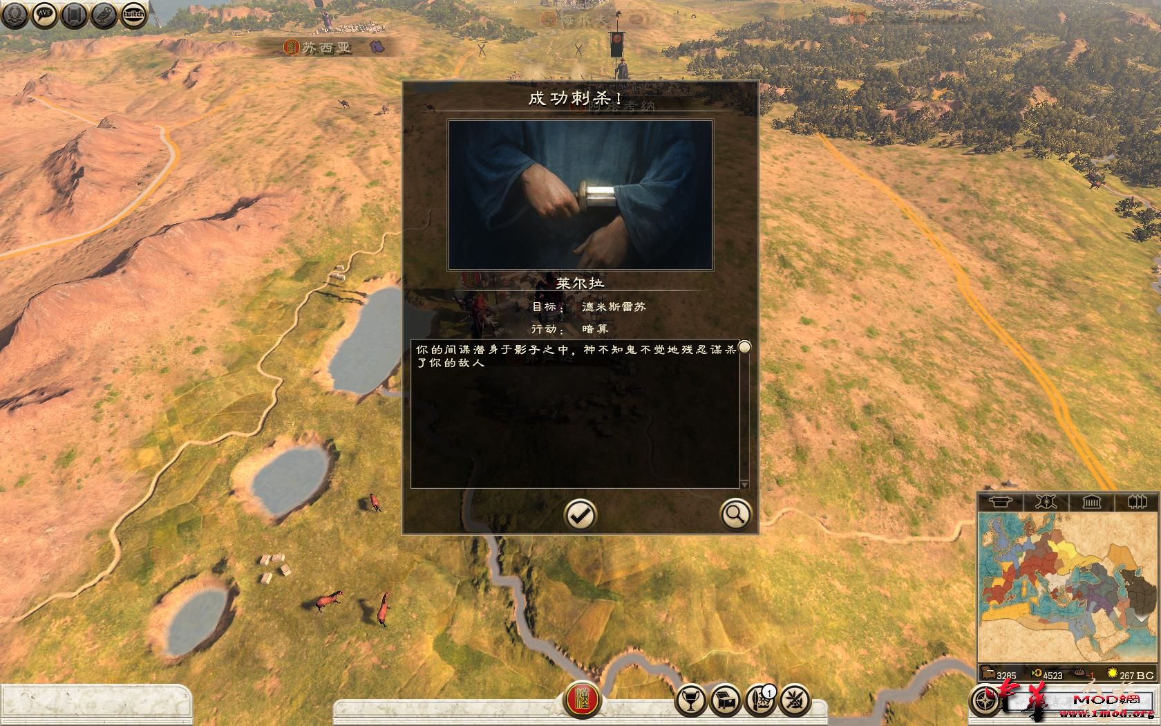 Rome2 2015-04-23 14-12-13-43.jpg