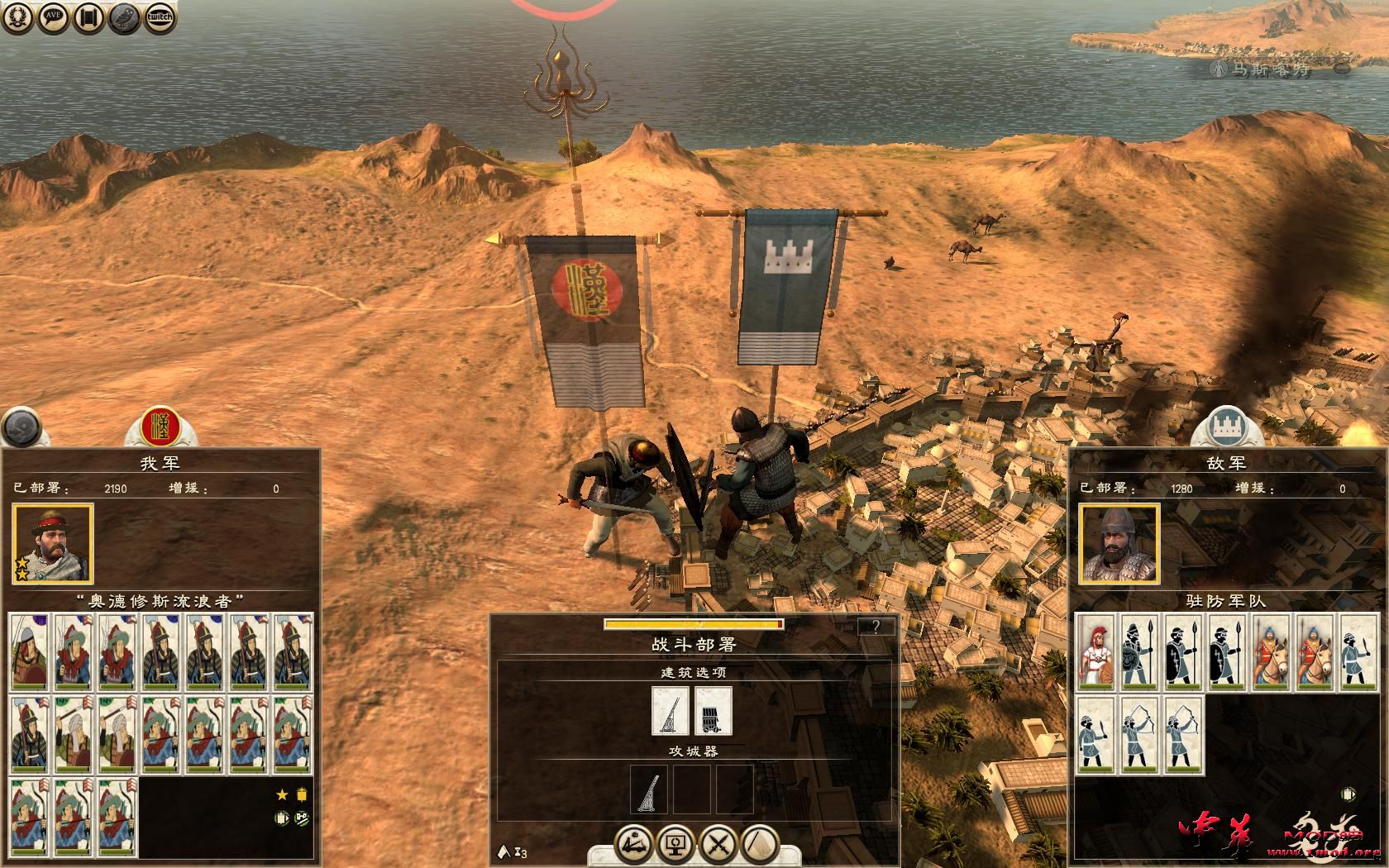 Rome2 2015-04-23 14-20-28-06.jpg