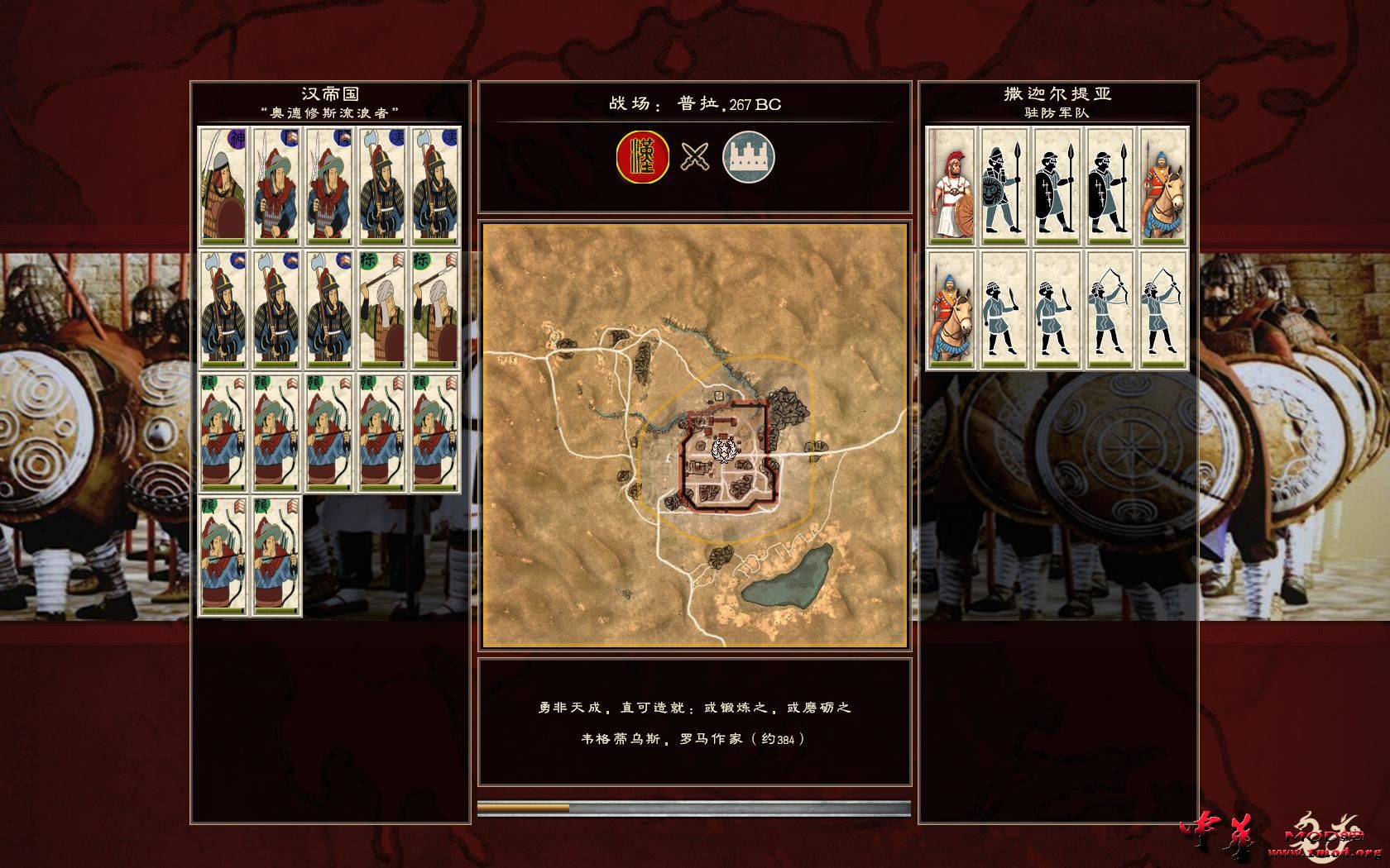 Rome2 2015-04-23 14-20-35-71.jpg