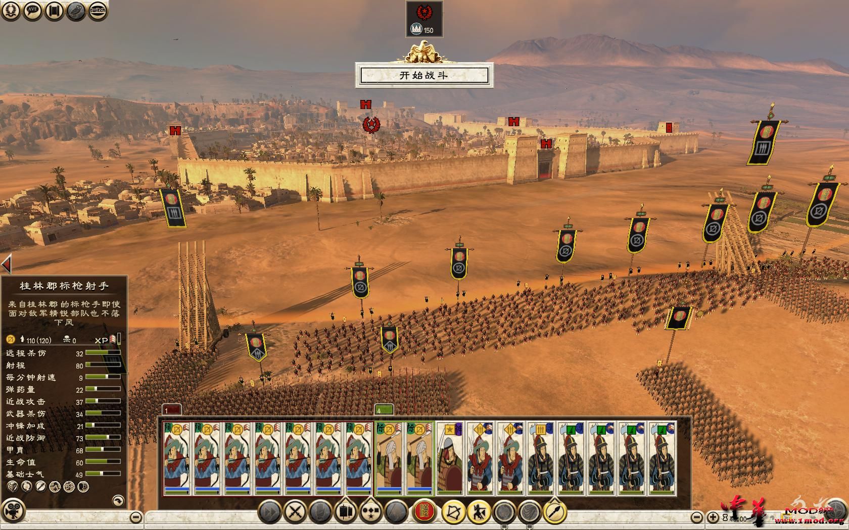 Rome2 2015-04-23 14-22-46-08.jpg