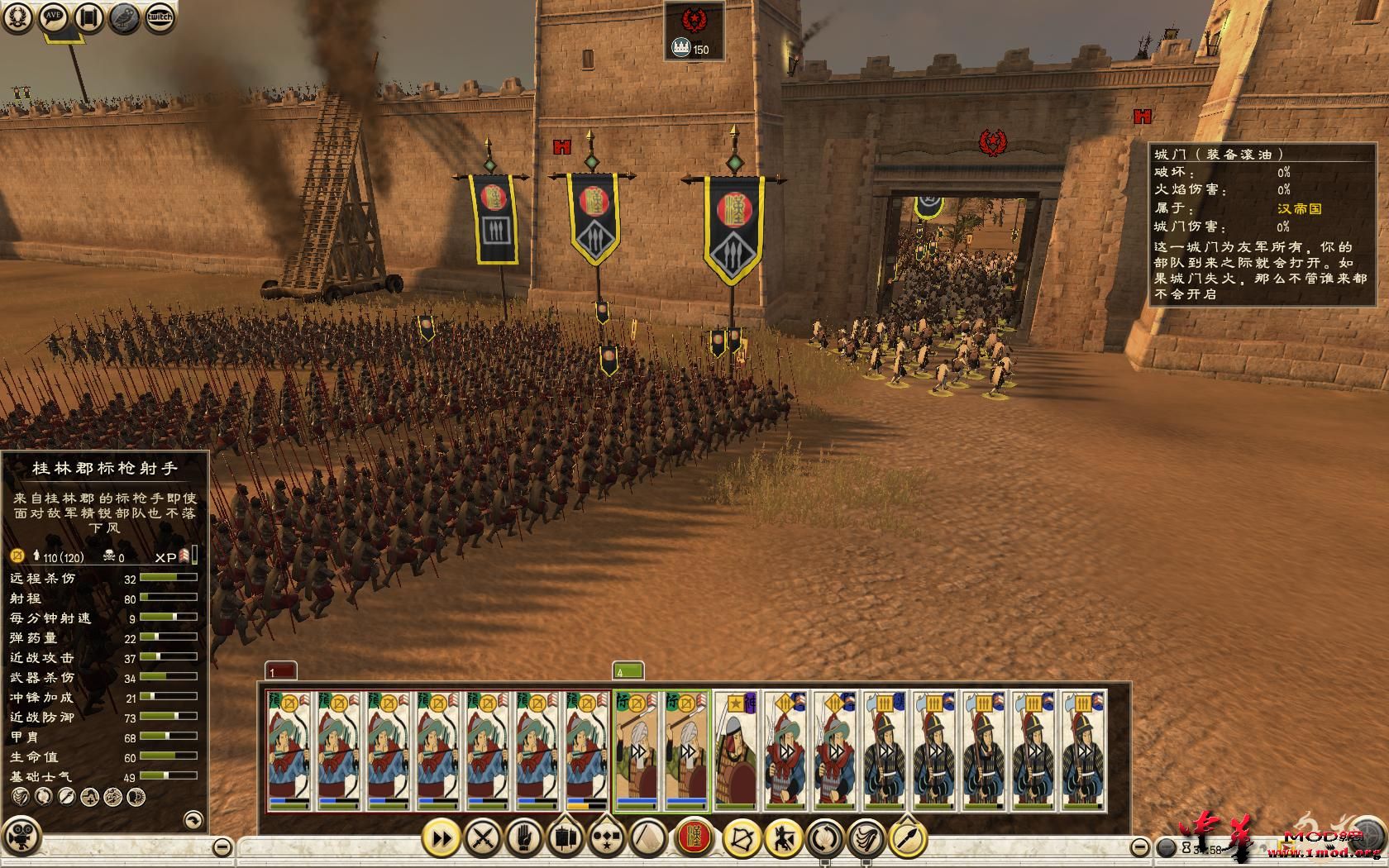 Rome2 2015-04-23 14-28-28-35.jpg