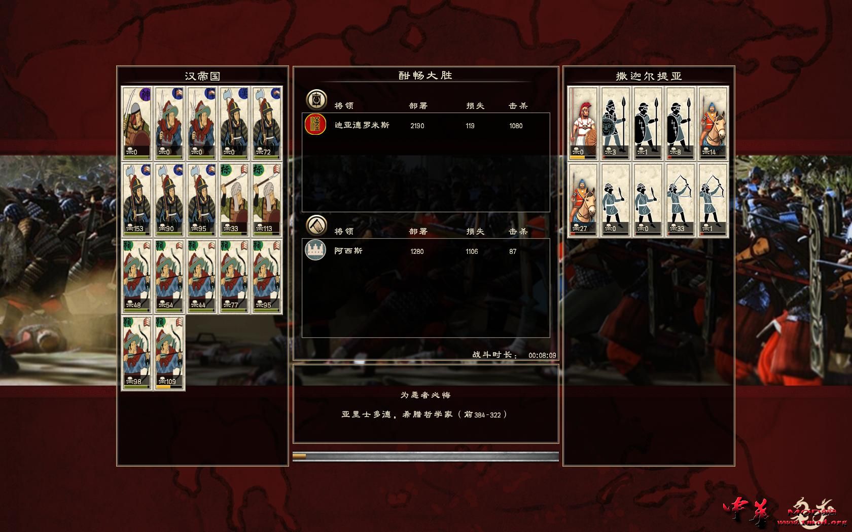 Rome2 2015-04-23 14-31-43-15.jpg