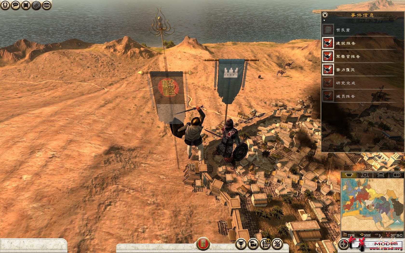 Rome2 2015-04-23 14-31-57-96.jpg