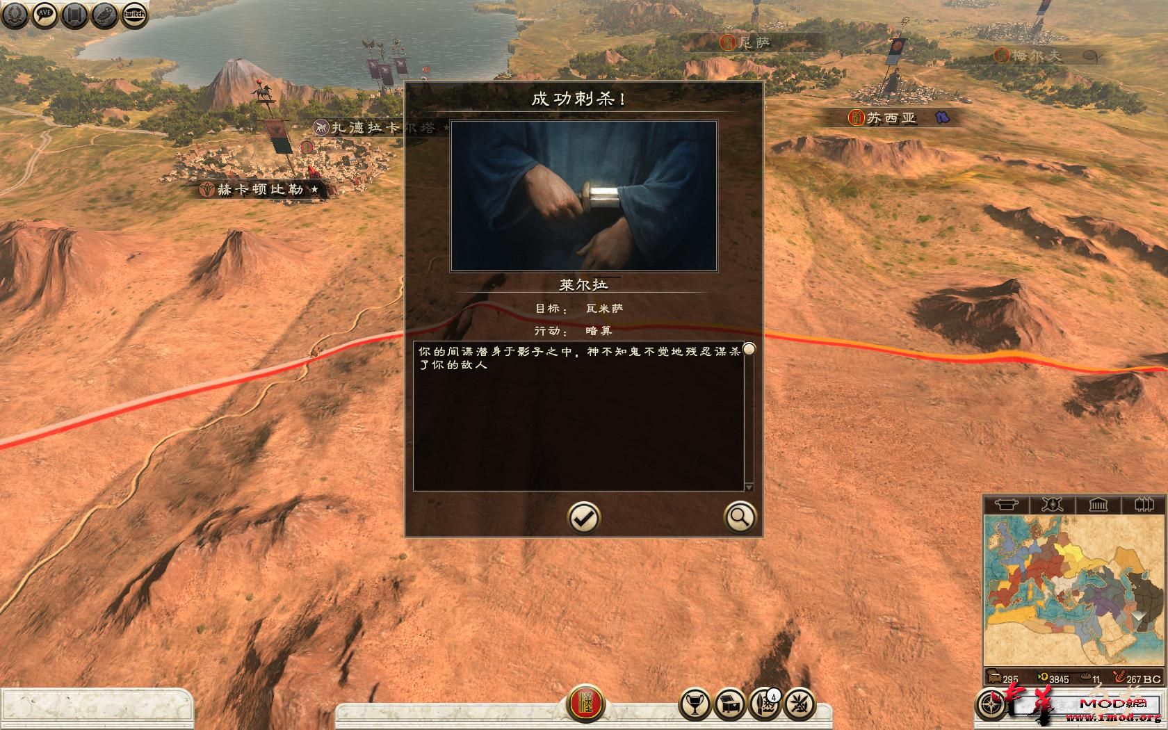 Rome2 2015-04-23 14-58-42-23.jpg