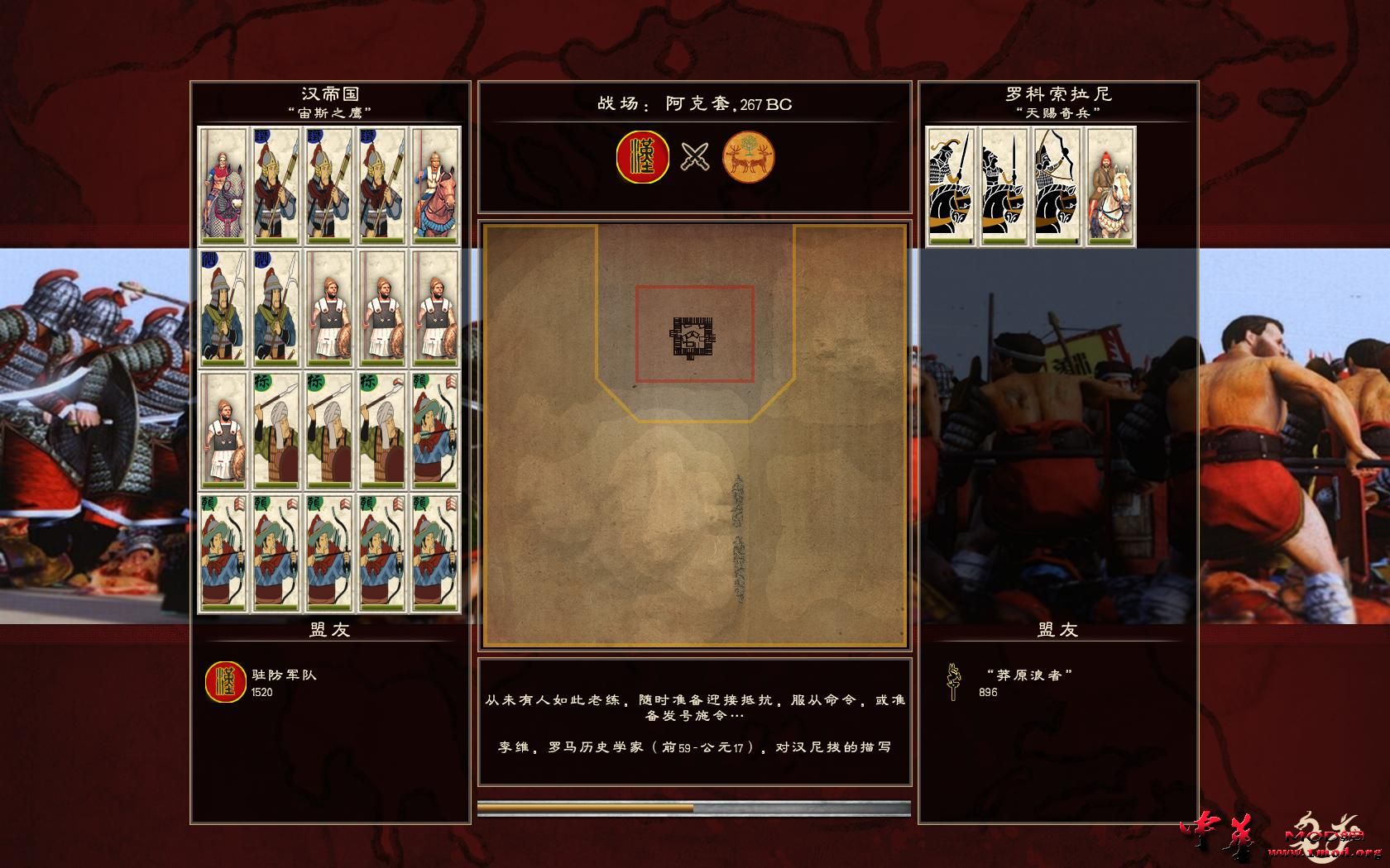 Rome2 2015-04-23 15-07-19-55.jpg