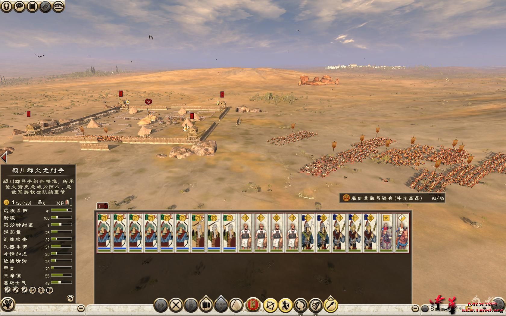 Rome2 2015-04-23 15-47-19-09.jpg