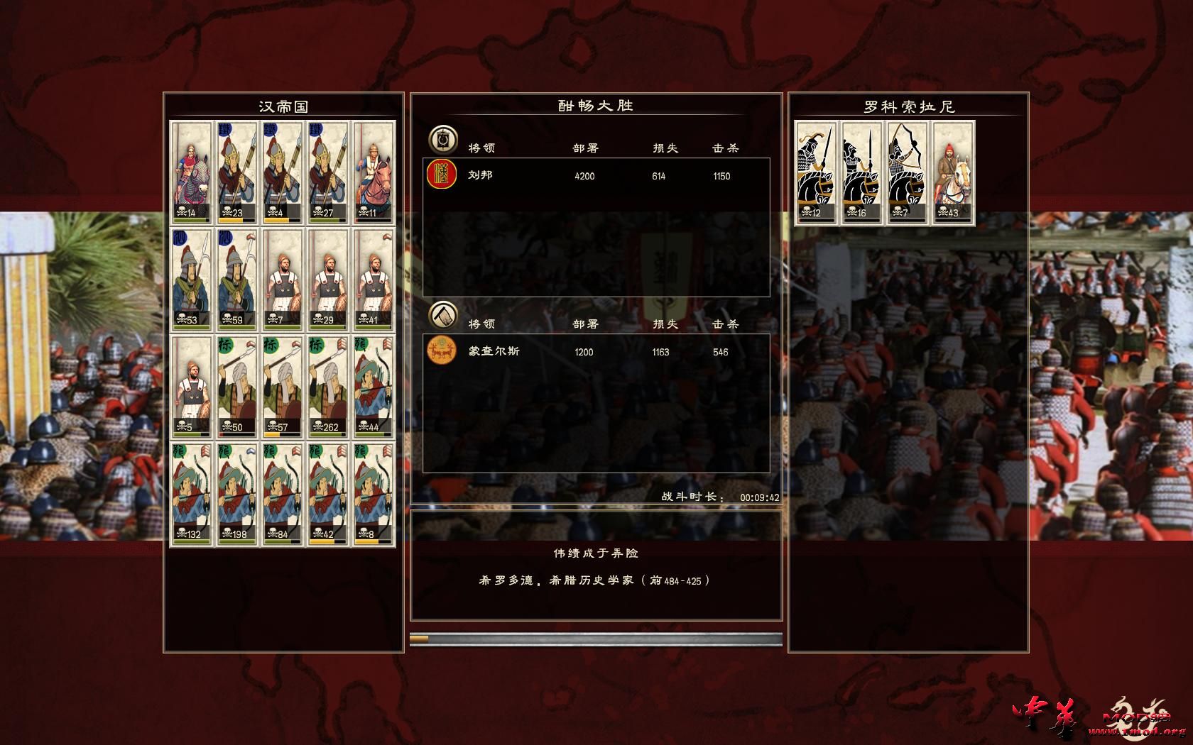 Rome2 2015-04-23 15-54-49-30.jpg