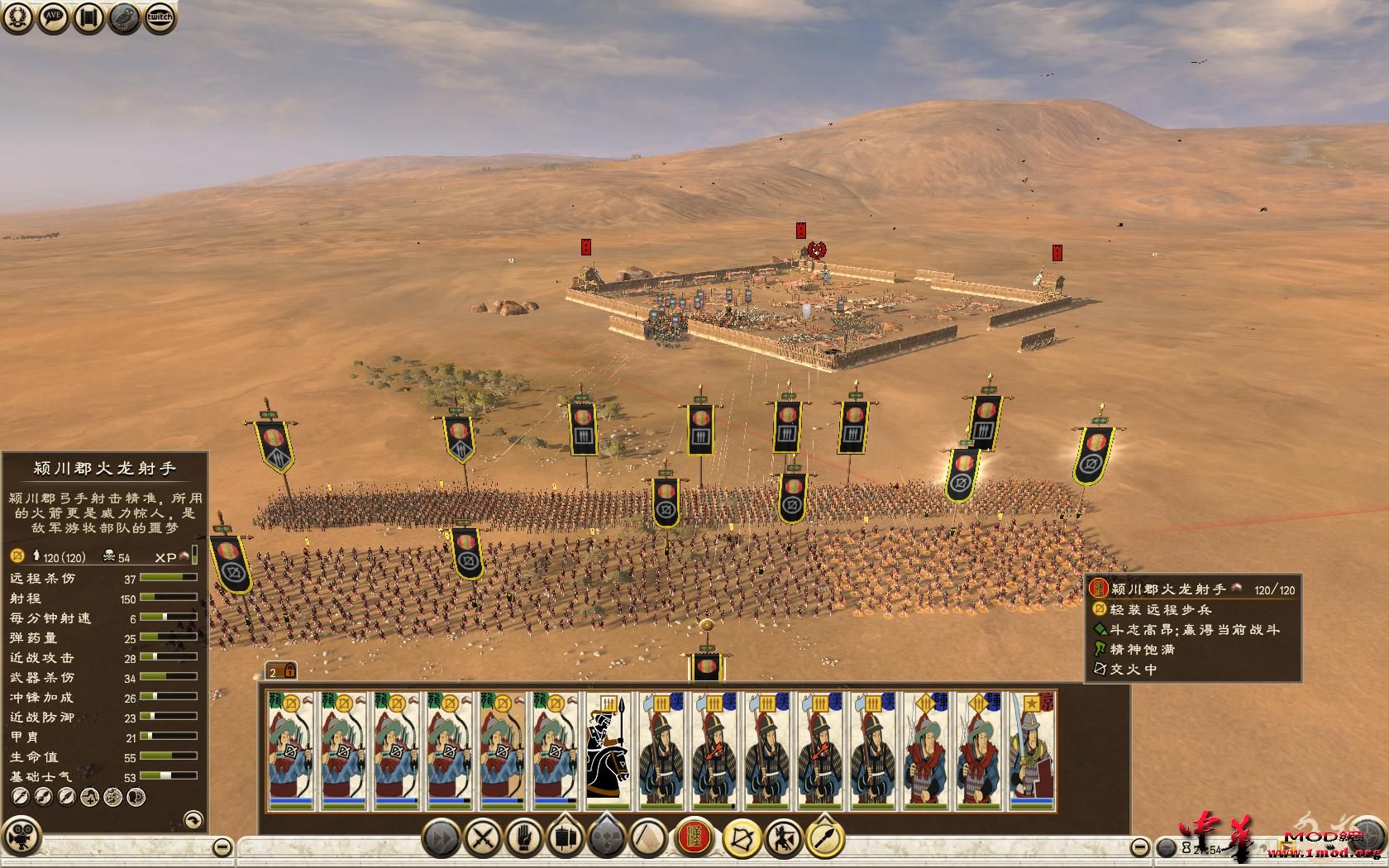 Rome2 2015-04-23 16-10-55-20.jpg