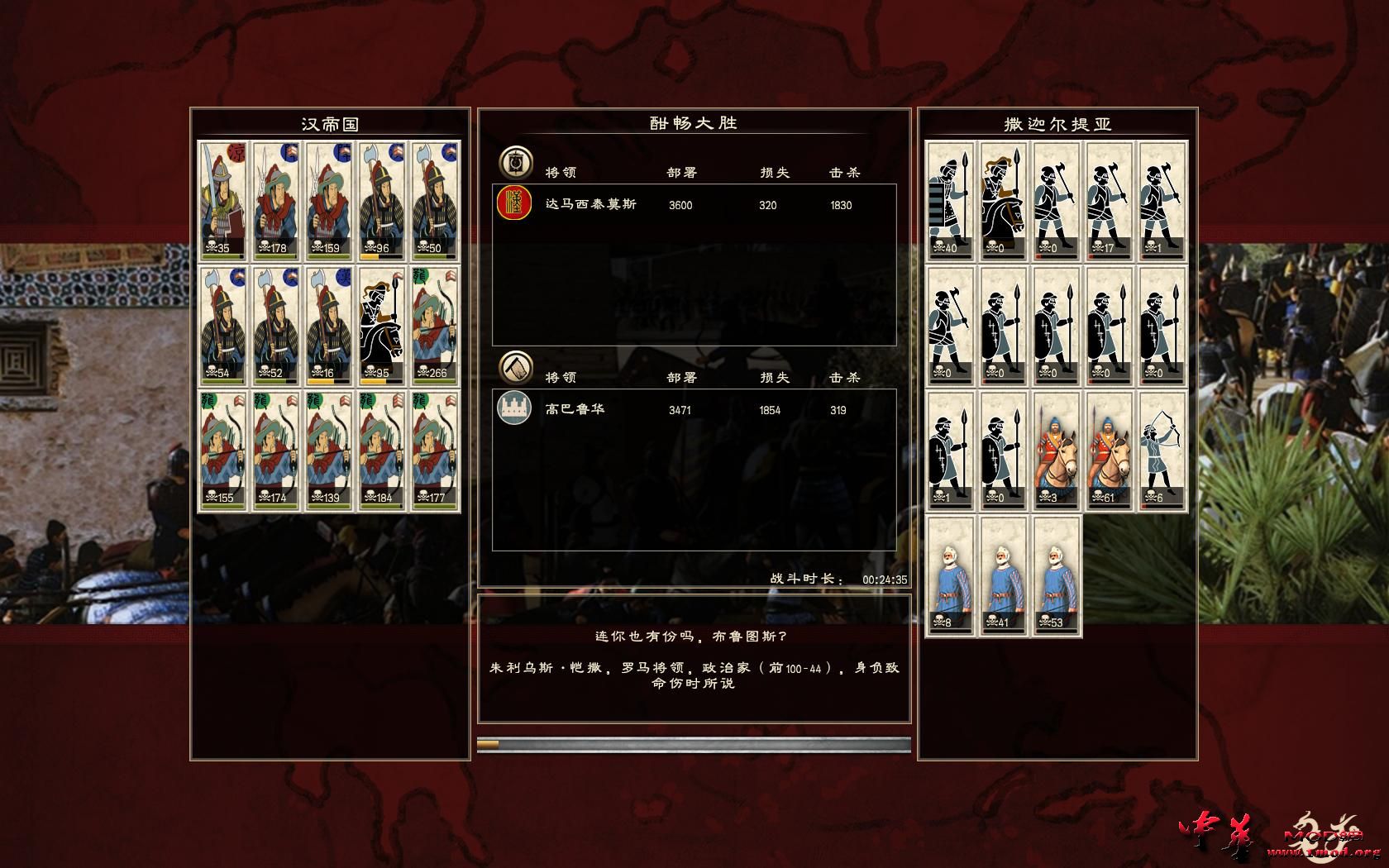 Rome2 2015-04-23 16-23-31-88.jpg