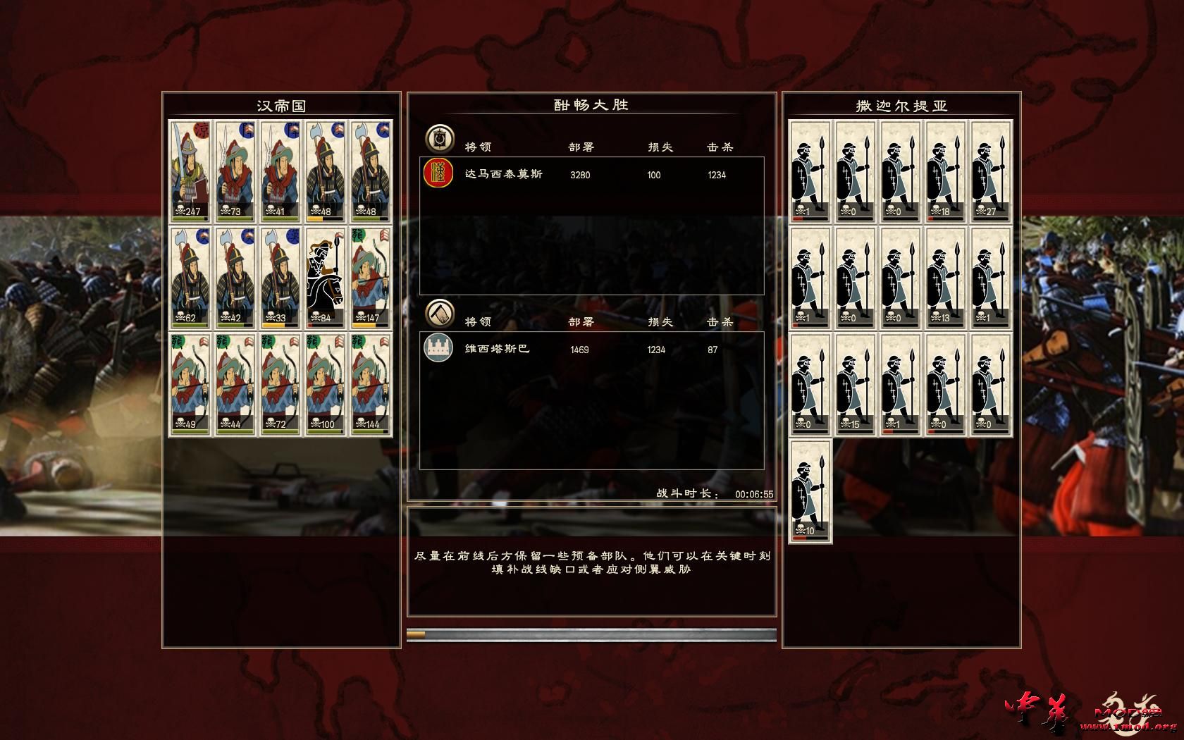 Rome2 2015-04-23 16-32-02-54.jpg