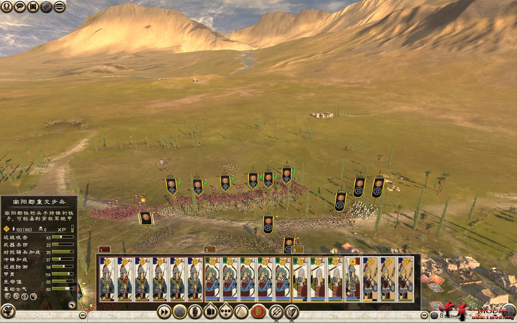 Rome2 2015-04-23 17-12-24-55.jpg