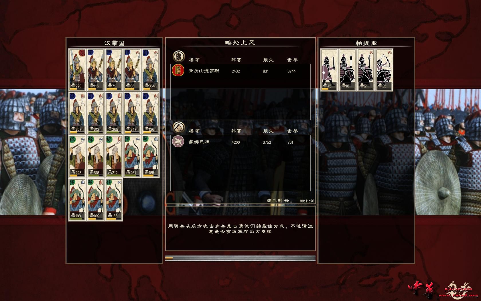 Rome2 2015-04-23 17-19-43-28.jpg