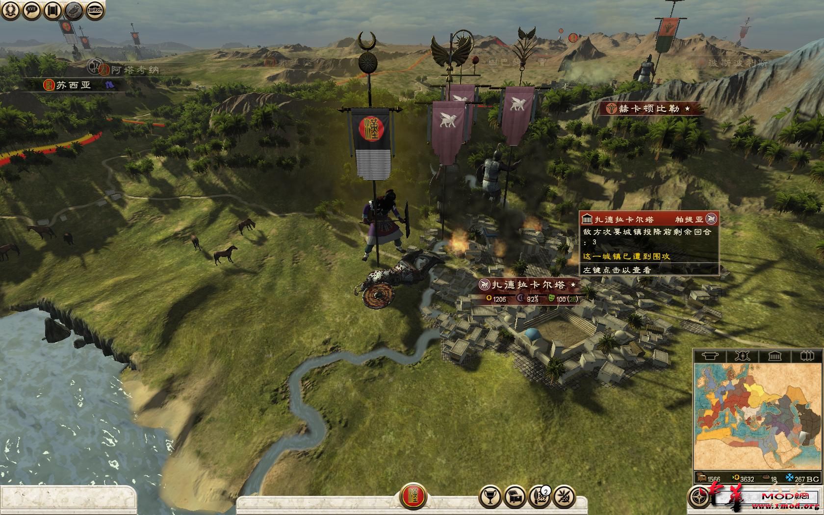 Rome2 2015-04-23 17-20-28-72.jpg