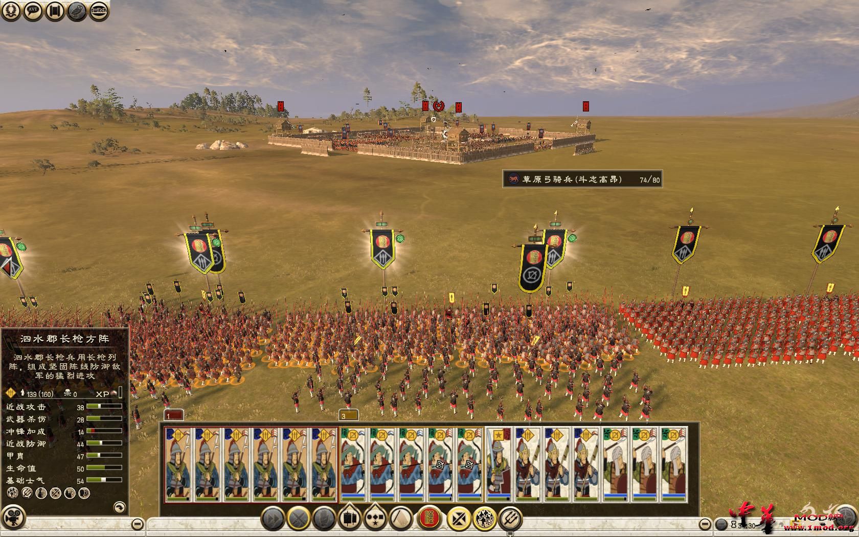 Rome2 2015-04-24 21-13-24-06.jpg