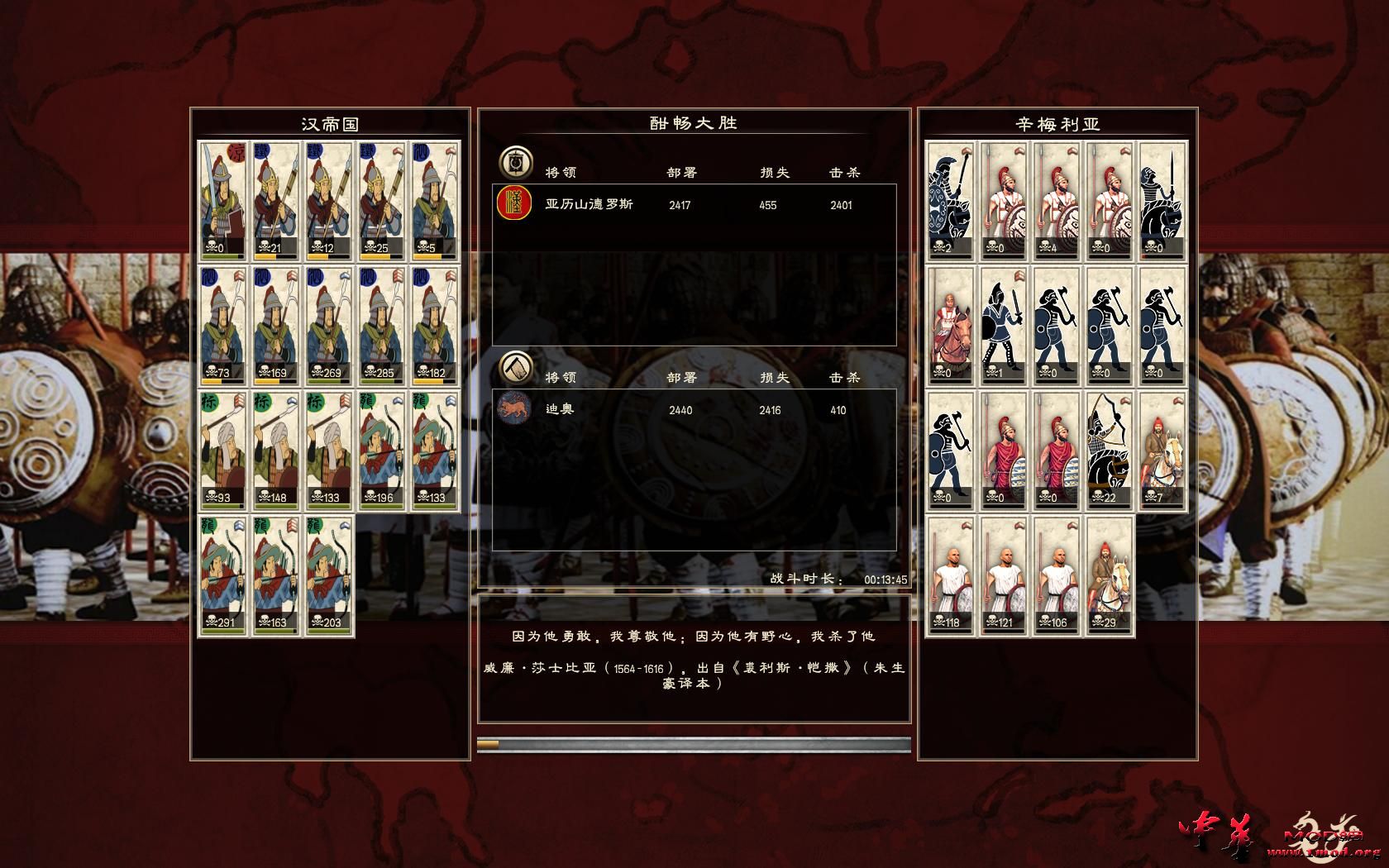 Rome2 2015-04-24 21-21-46-70.jpg