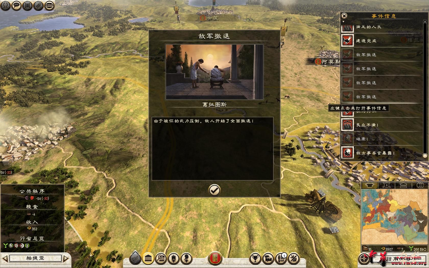 Rome2 2015-04-24 21-25-06-15.jpg