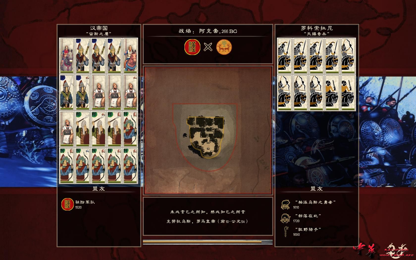 Rome2 2015-04-24 22-14-14-24.jpg