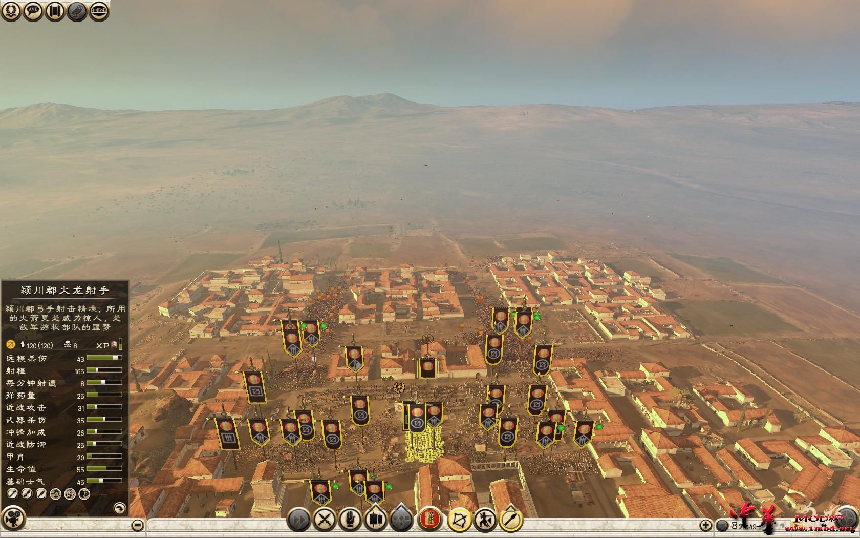 Rome2 2015-04-24 22-37-56-02.jpg