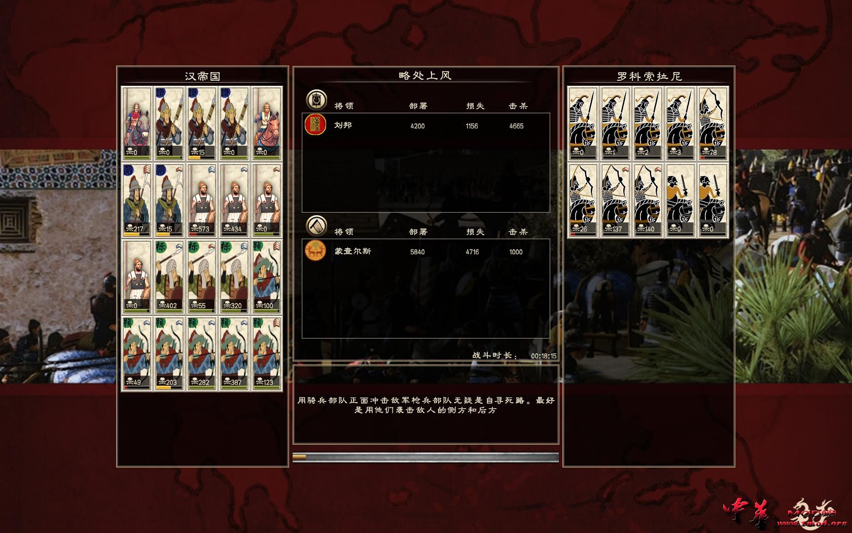 Rome2 2015-04-24 22-45-17-89.jpg