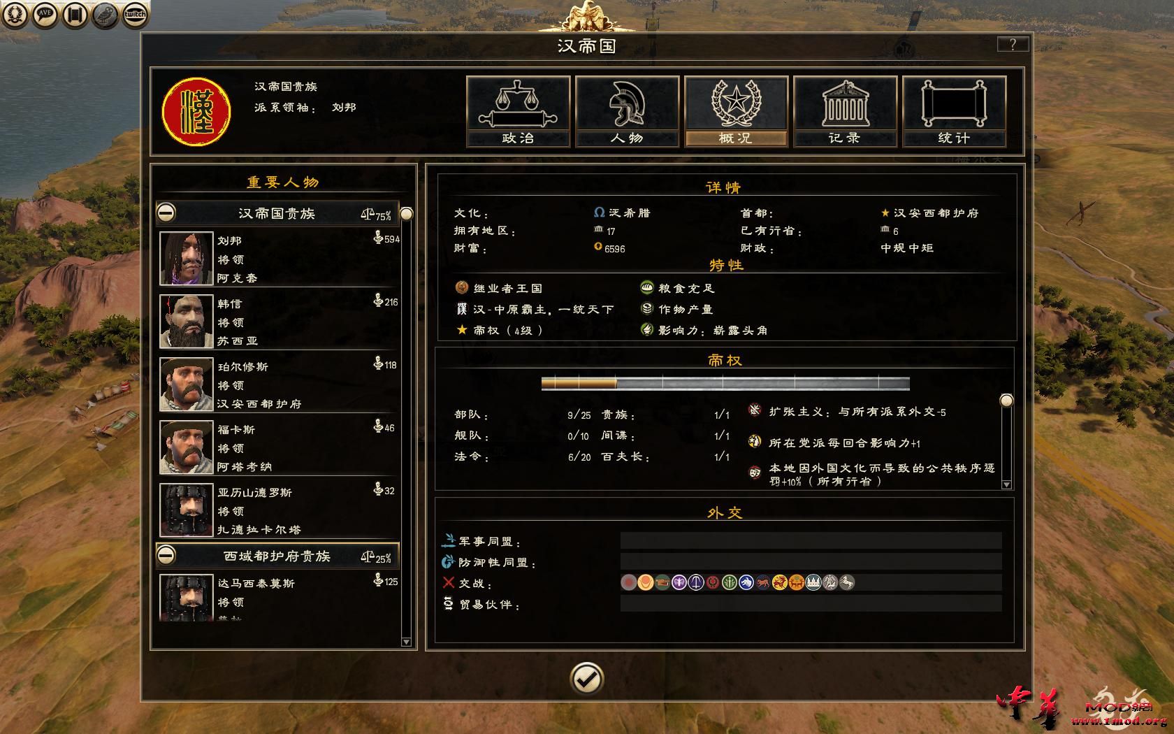 Rome2 2015-04-25 16-47-34-69.jpg