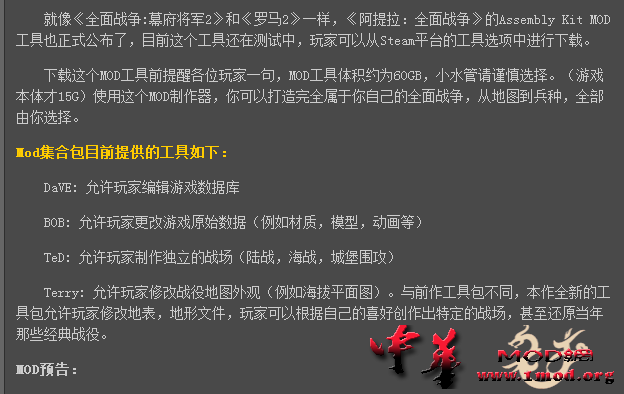 转载自游民星空