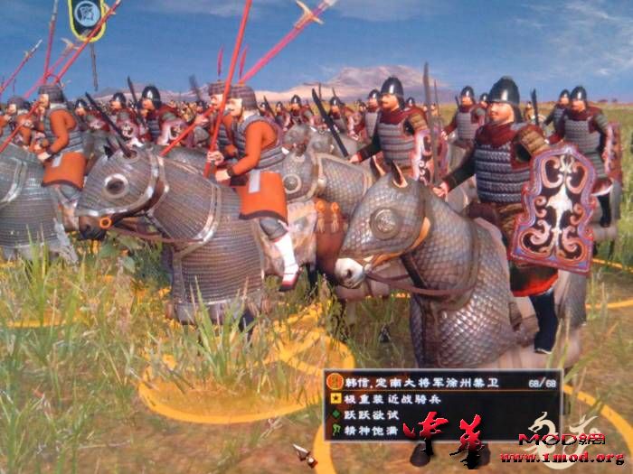 俺乃韓信大將軍~!