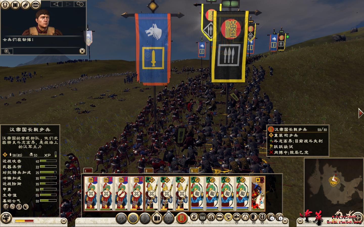 Rome2 2015-05-13 17-01-07-58.jpg