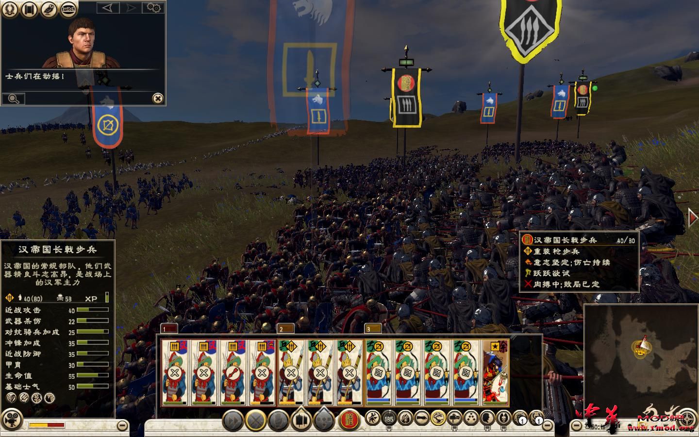 Rome2 2015-05-13 17-01-15-37.jpg