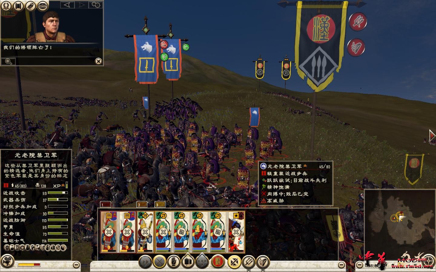 Rome2 2015-05-13 17-03-23-12.jpg