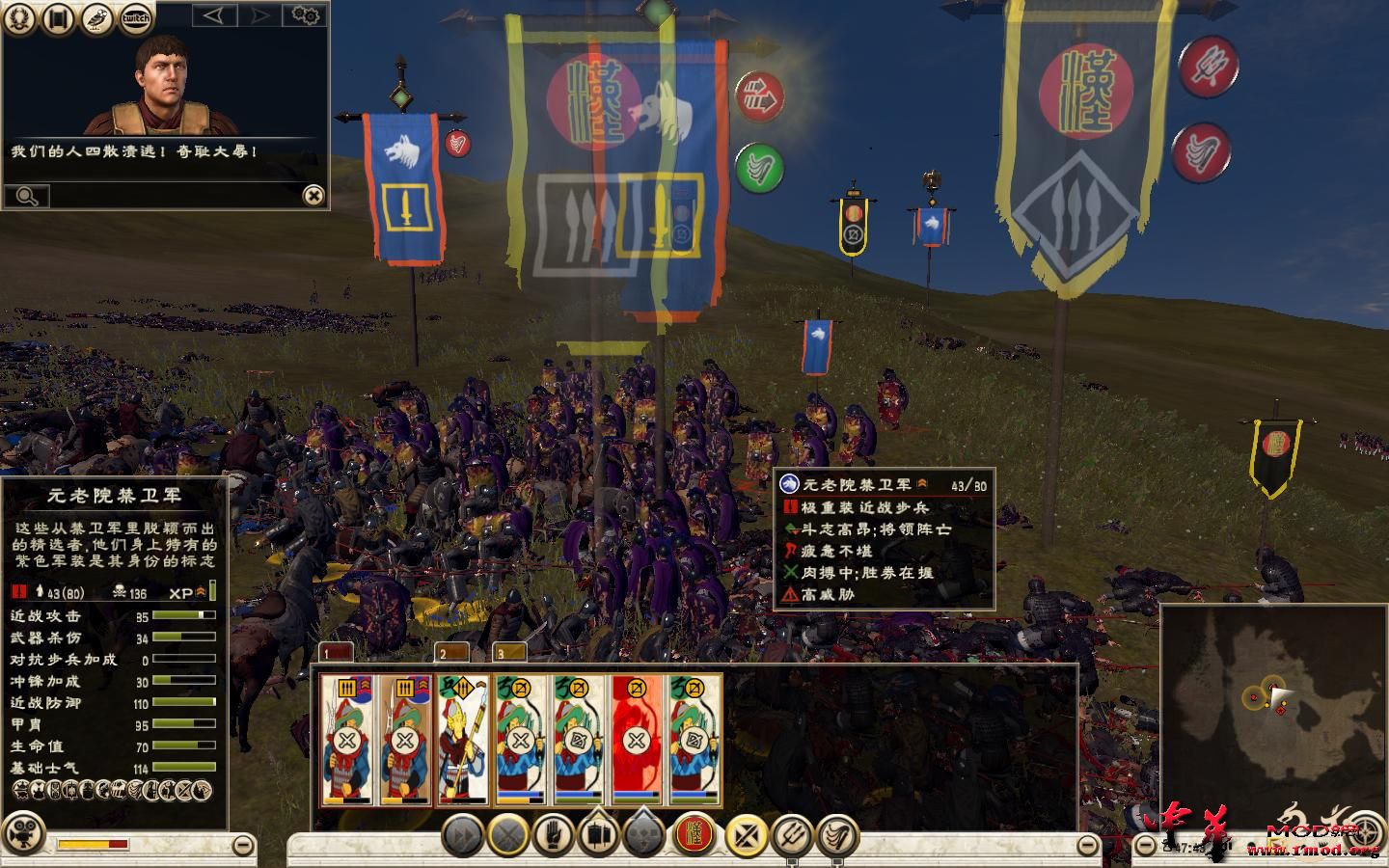 Rome2 2015-05-13 17-03-54-42.jpg