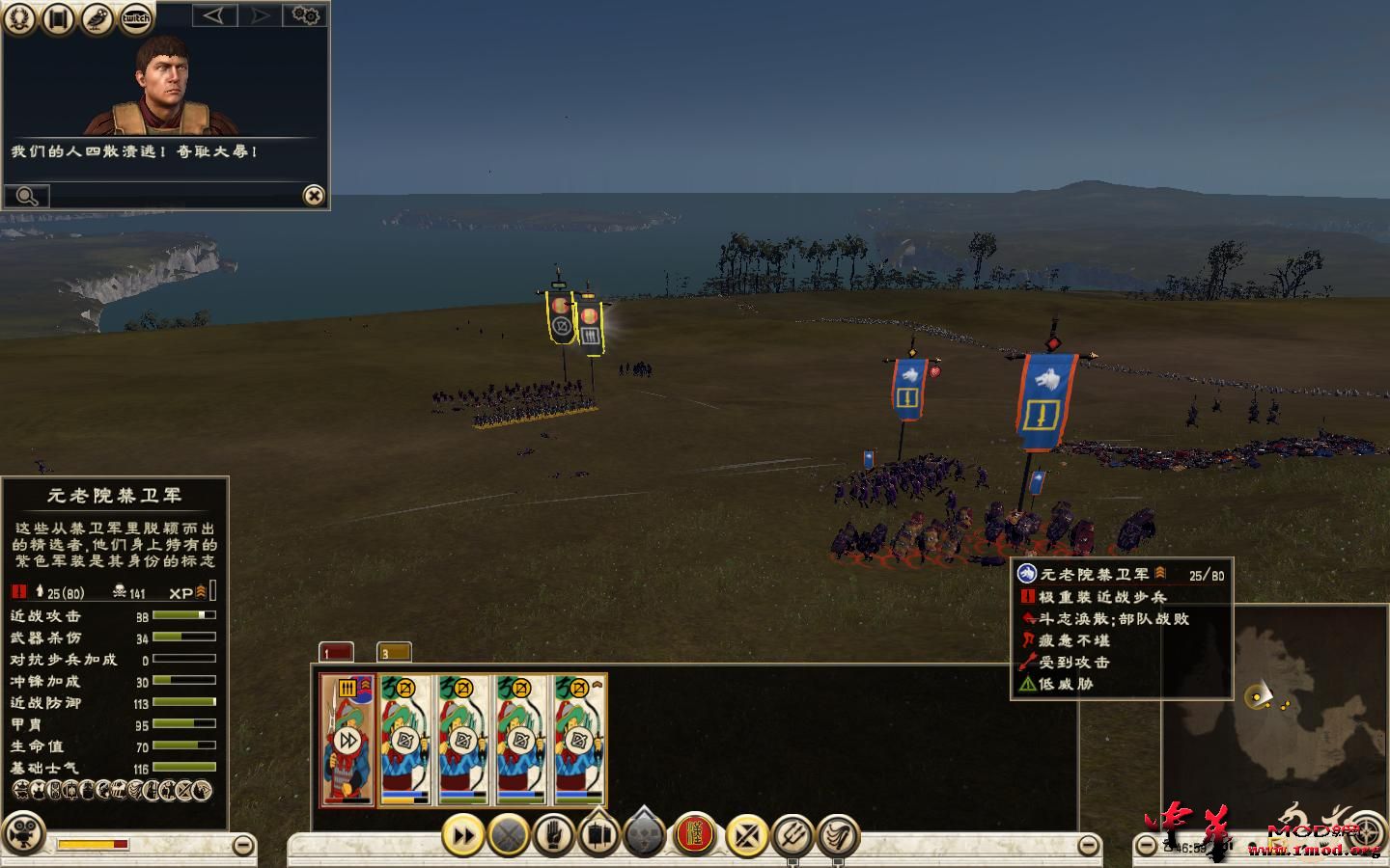 Rome2 2015-05-13 17-04-38-69.jpg